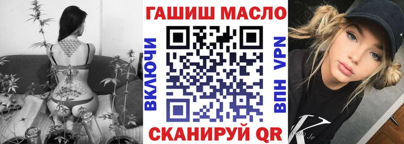 даркнет сайт Миасс MEGA онион ТГК жижа