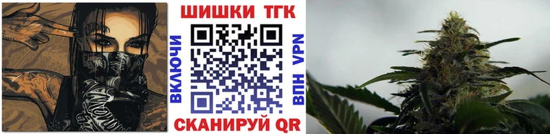 где купить наркоту  Миасс  Шишки марихуана конопля 