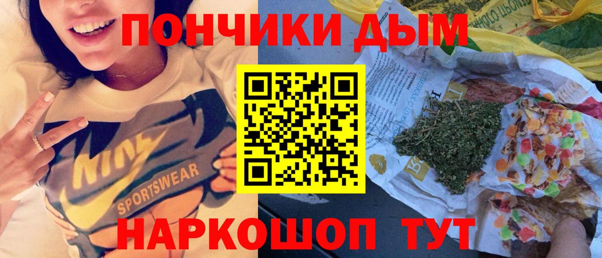 Марихуана планчик Миасс