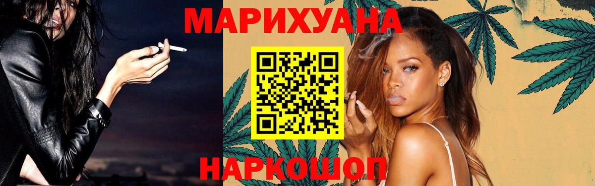 МЕФ  МЕТ  КОКАИН  Марки  Гашик  Марихуана  Гашик  Миасс  Вход с VPN  Alpha PVP 
