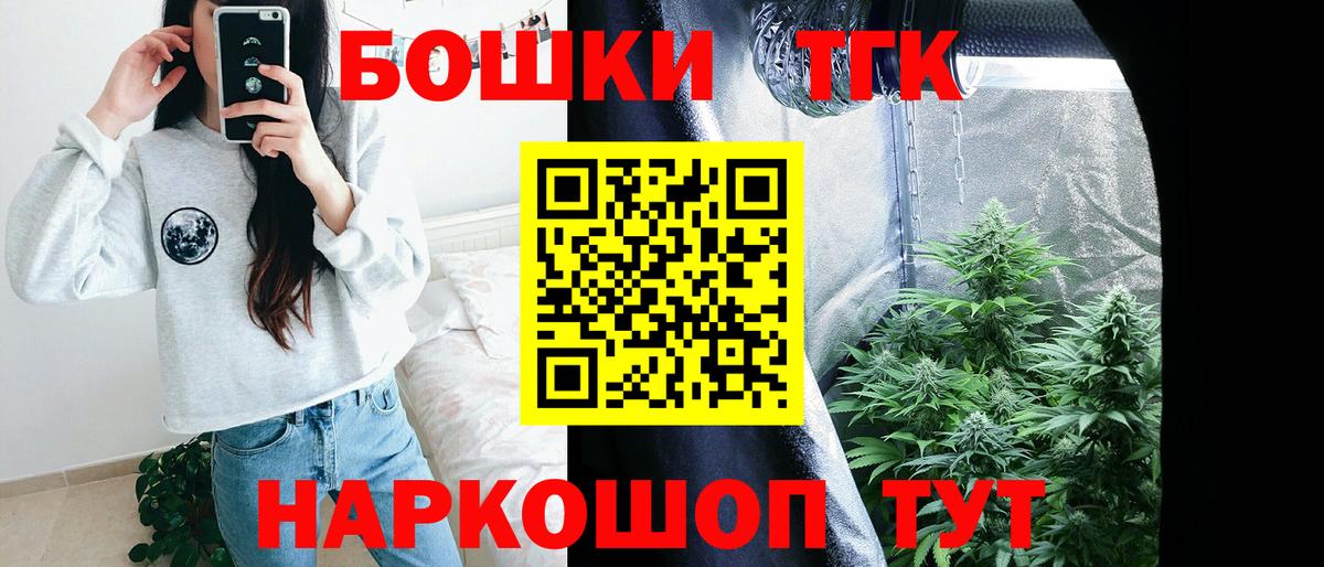Бошки марихуана THC 21%  Вход с VPN  Миасс  Канабис MAZAR 